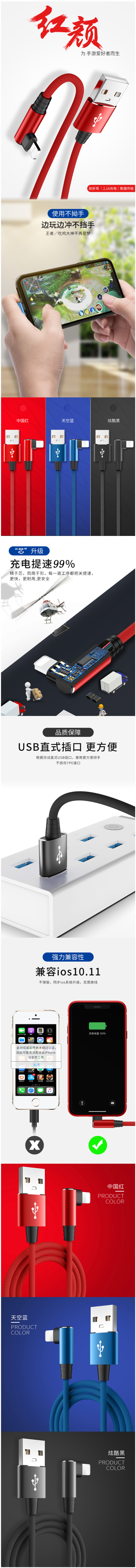 科必兴  苹果 Lighting 弯头充电线 1m 图1