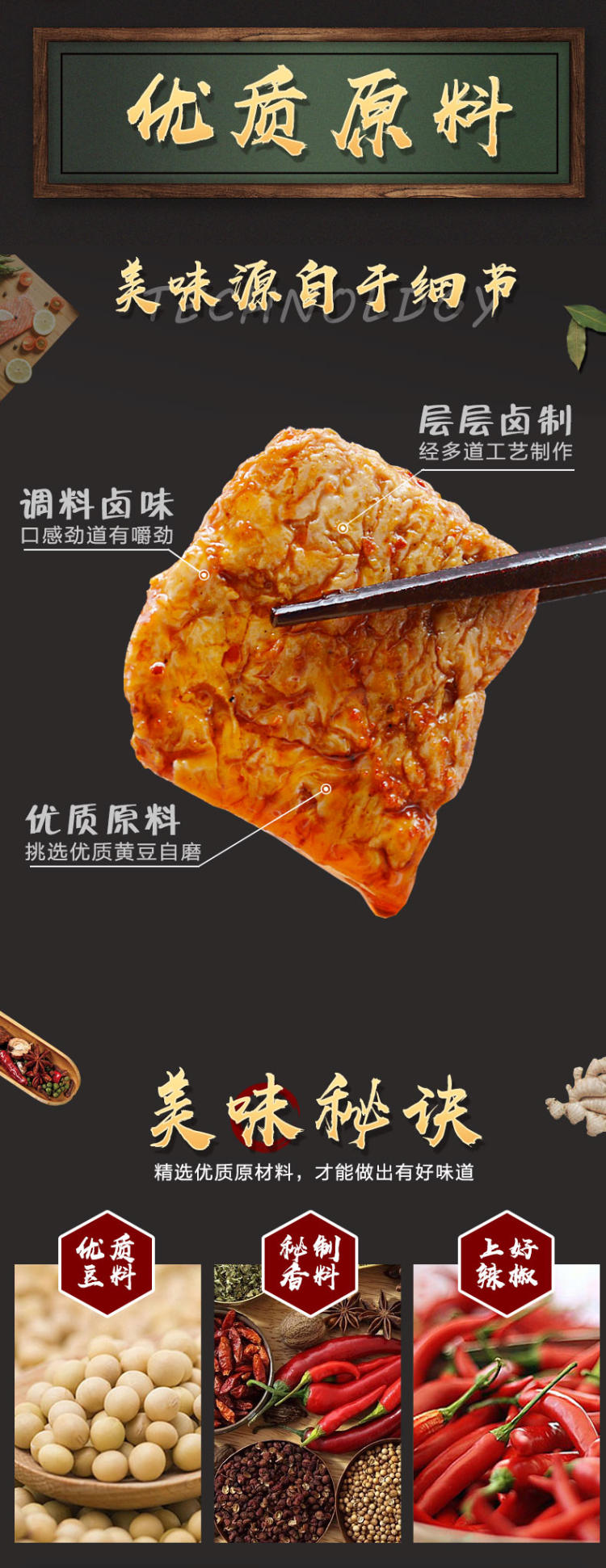 第二件板件 湘嘴巴 素肉40包 小编买过根本停不下来 图3