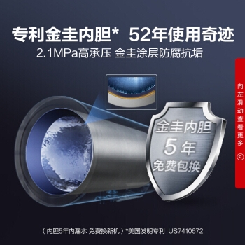 20点开始： A.O.SMITH 史密斯 E60VDD-C 60升 电热水器 图5