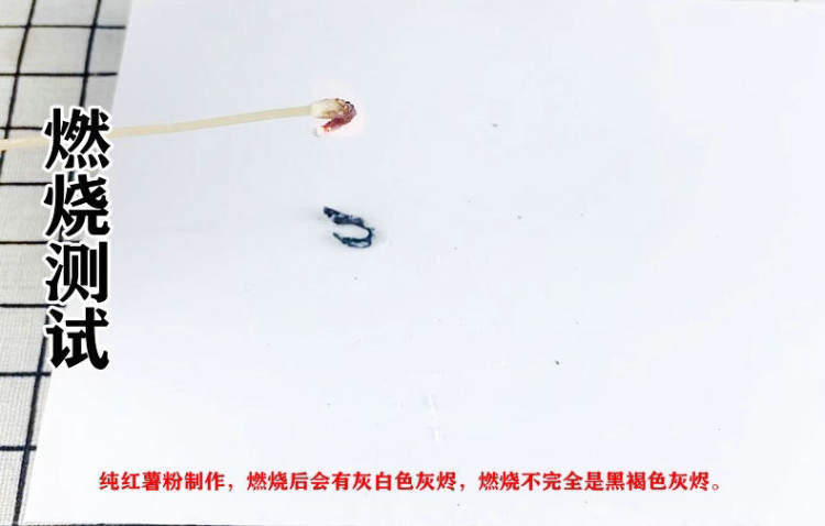 正宗纯手工 山东特产农家红薯粉5斤 图8