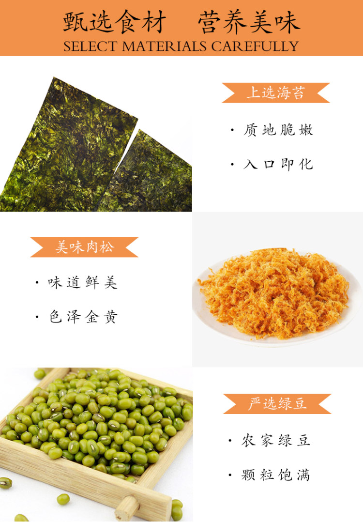 味出道 海苔肉松条整箱1000g 图4