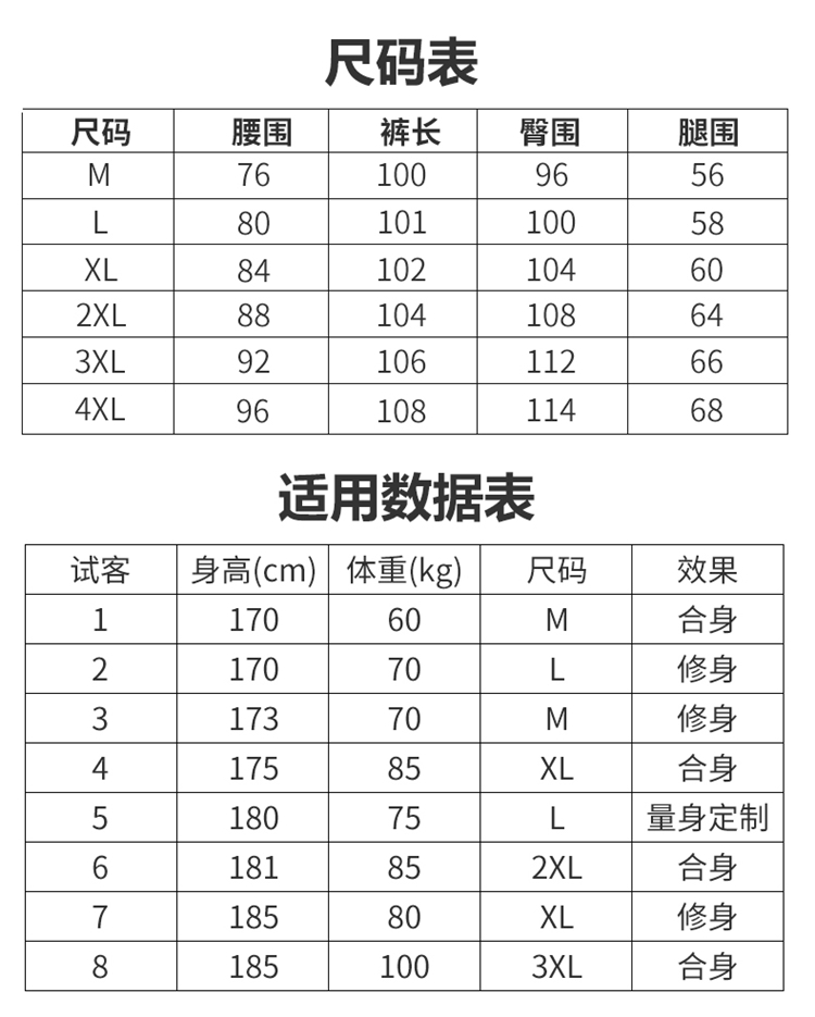 夏季薄款冰丝户外休闲速干裤 图5