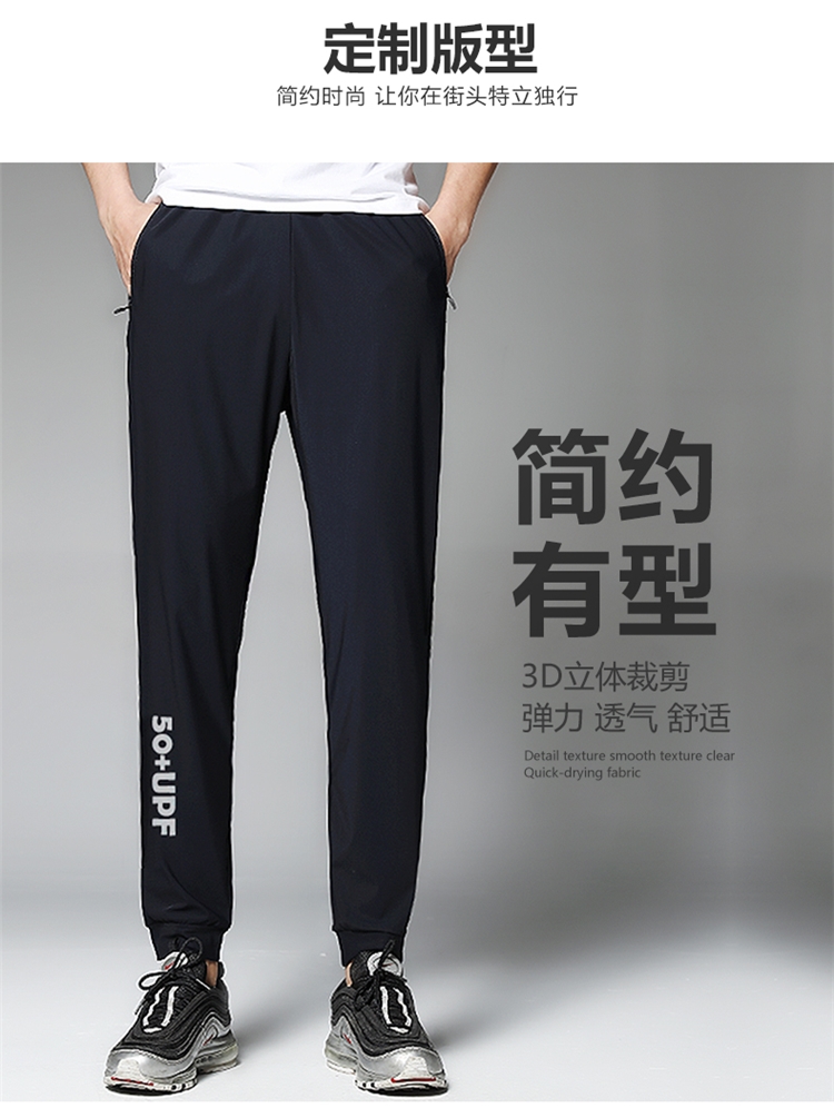 夏季薄款冰丝户外休闲速干裤 图2