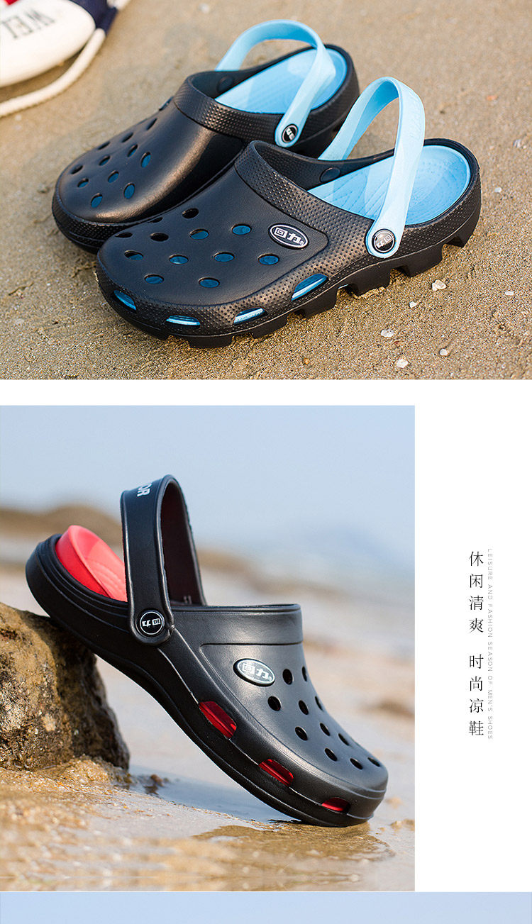 回力 软底夏季防滑沙滩洞洞鞋 图3