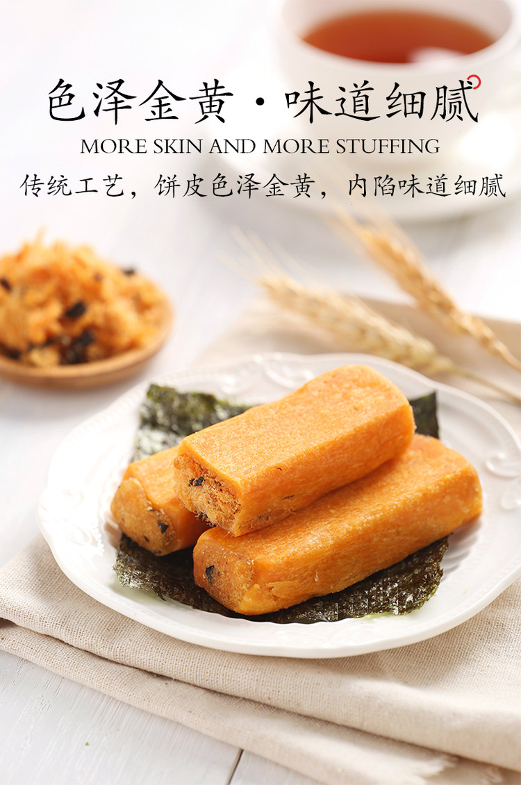 味出道 海苔肉松条整箱1000g 图5