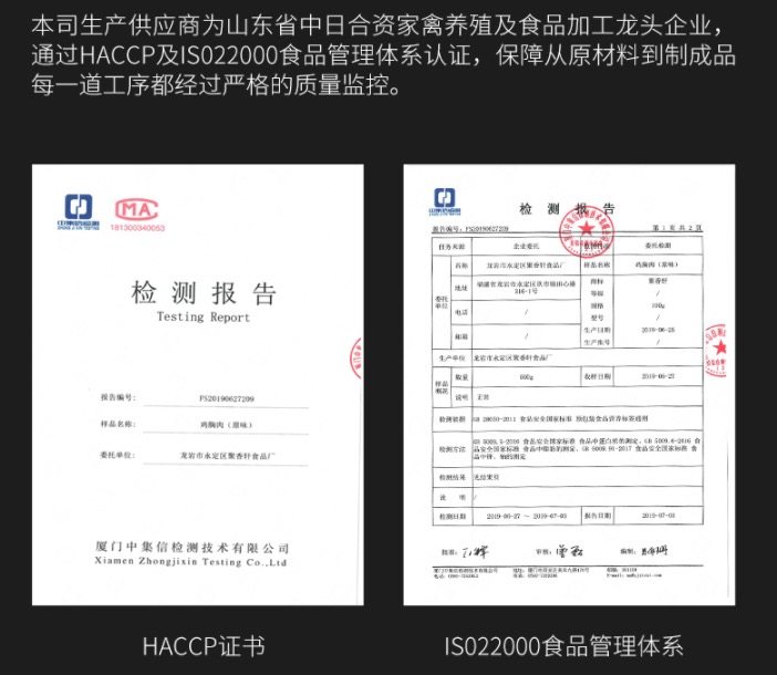 慕歌  健身代餐即食鸡胸肉 100g*7袋 含4种口味 图1