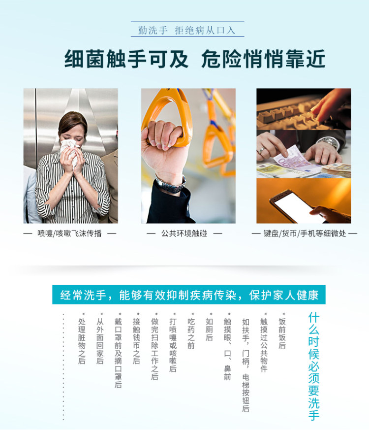 两面针 免洗消毒酒精洗手液 30ml*4瓶 图3