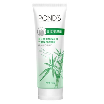 有券的上、京东PLUS会员： POND'S 旁氏 氨芯植萃系列 竹韵净透洁颜膏 120g *8件 +凑单品 图1