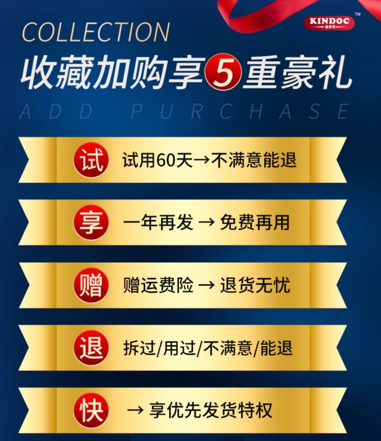 日本进口原料 去脚臭脱皮止痒脚气喷剂 图2
