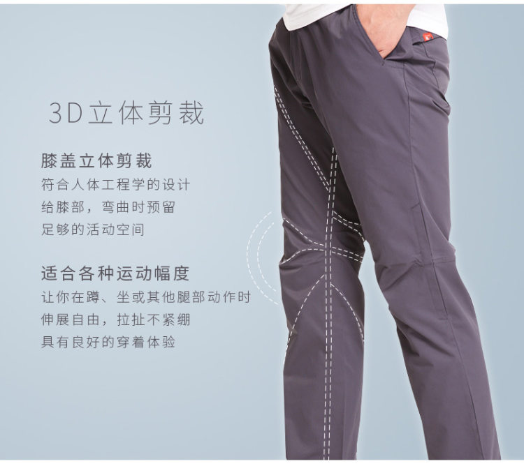 神价1.7折 地球科学家 特氟龙防水抗污三防面料 男休闲裤 膝盖有透气孔 图4