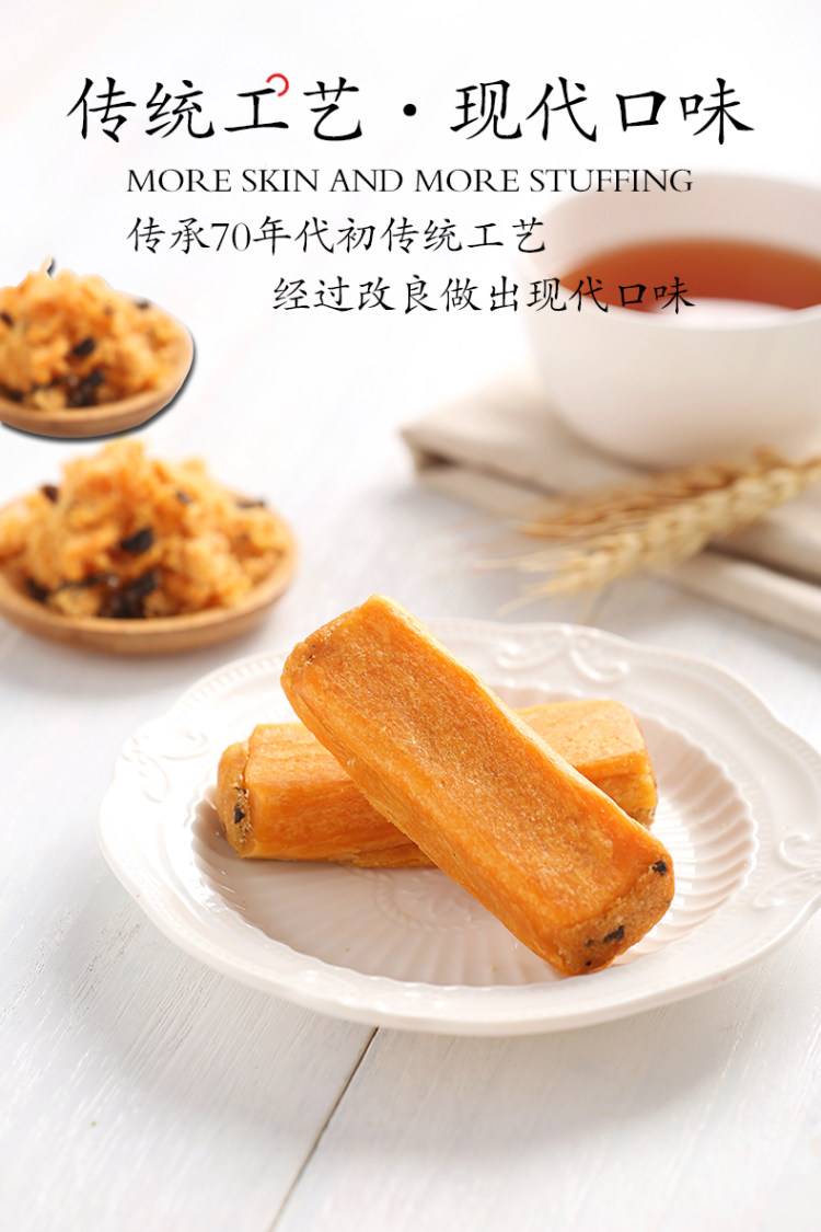 味出道 海苔肉松条整箱1000g 图3