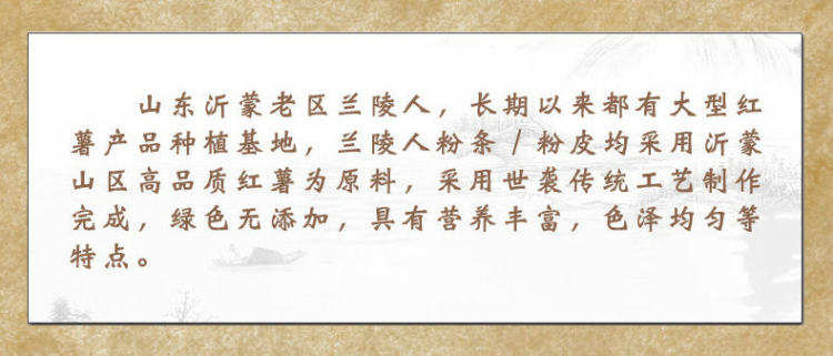 正宗纯手工 山东特产农家红薯粉5斤 图5