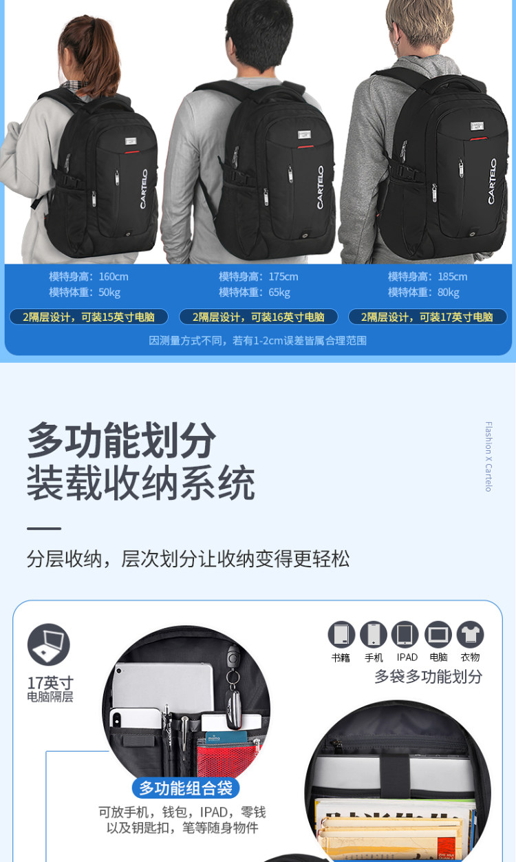 卡帝乐鳄鱼 运动休闲双肩包 图4