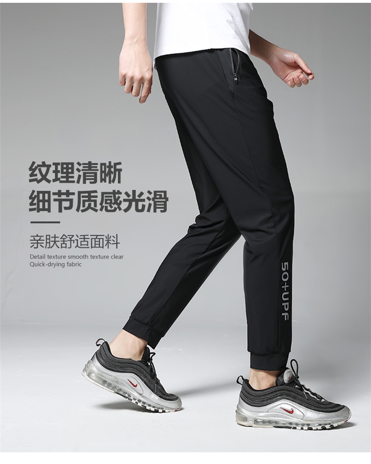 夏季薄款冰丝户外休闲速干裤 图3