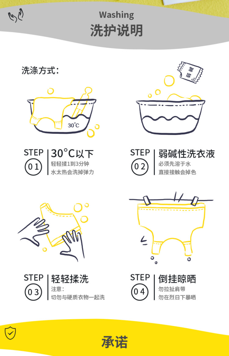 亲宝贝认证 酥一一 青春期 莫代尔透气发育小背心 图19