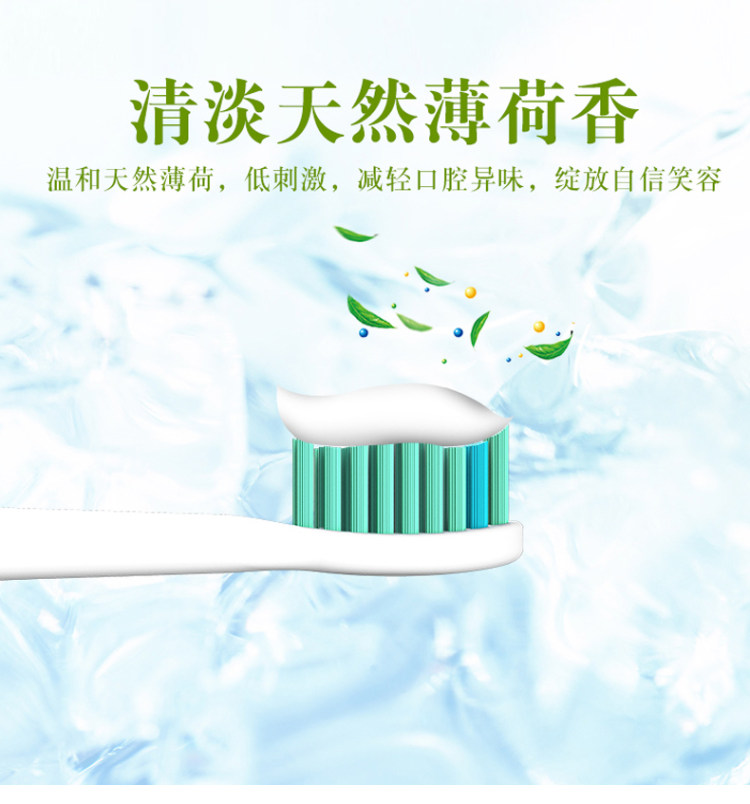 水果亮白小苏打牙膏5支 图8