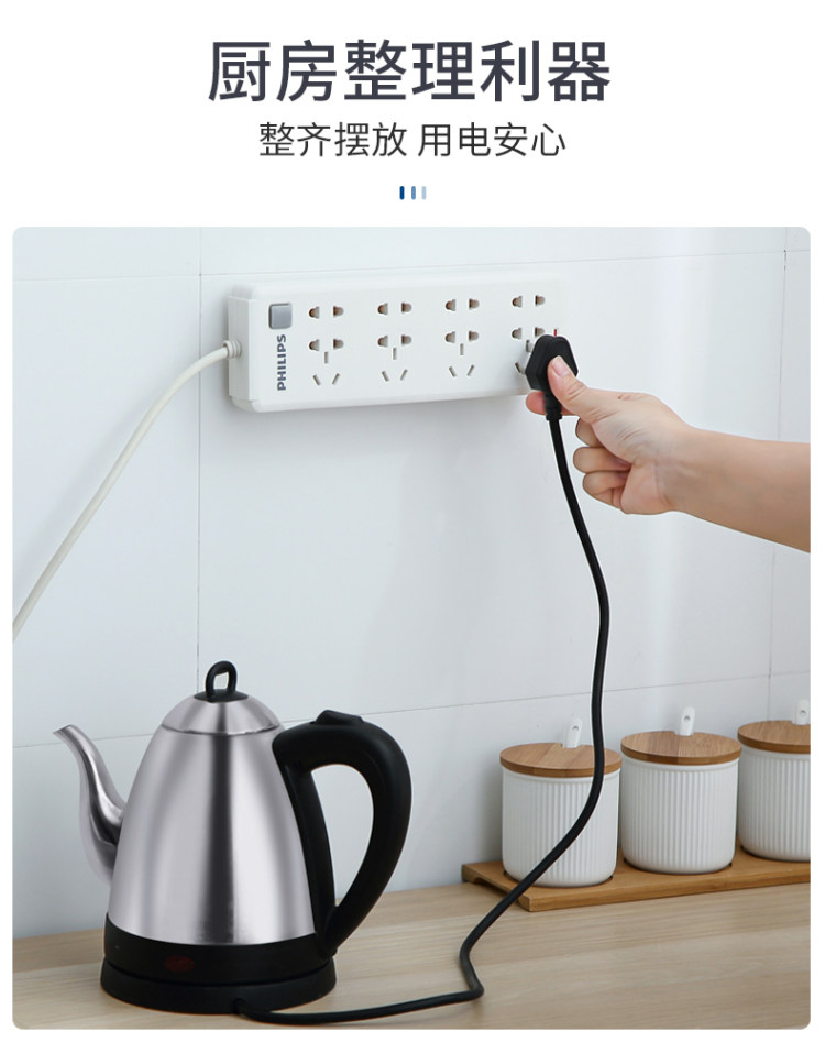 柏康 免打孔排插固定器 小号 图3