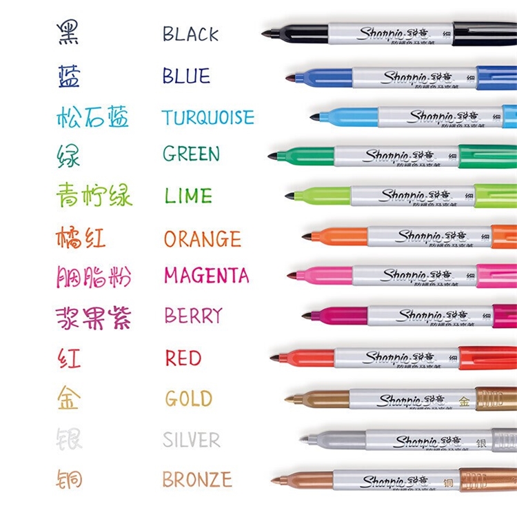 京东PLUS会员： Sharpie 锐意 防褪色马克笔 12色套装 *3件 图2