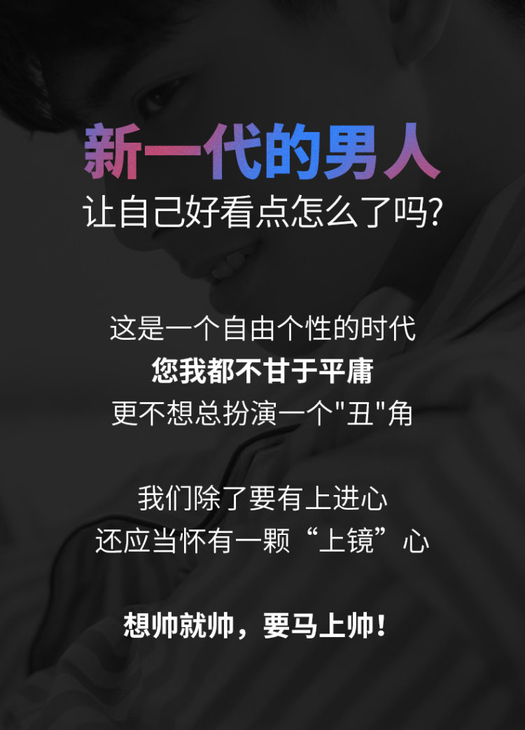 赫恩 男士专用素颜霜懒人BB霜 一抹自然白 图4