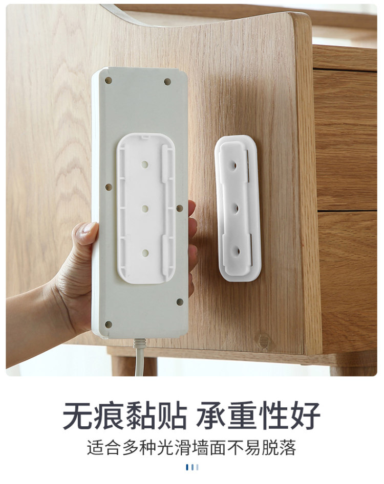 柏康 免打孔排插固定器 小号 图5