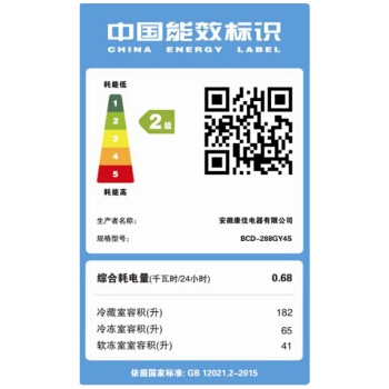 KONKA 康佳 BCD-288GY4S 多门冰箱 288升 图2