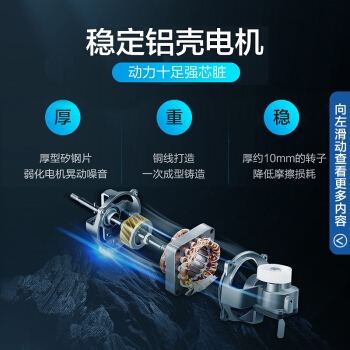 AIRMATE 艾美特 FSW65T2-5 五片落地扇 *3件 +凑单品 图4