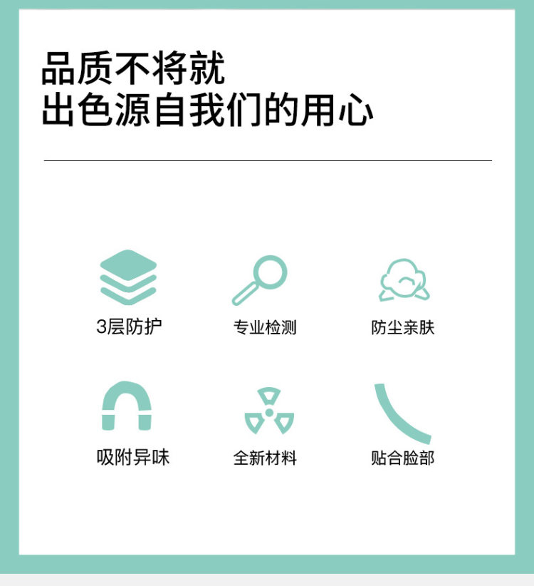 芍春 一次性防护口罩 50只 图5