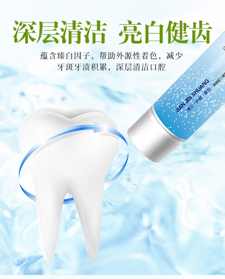 水果亮白小苏打牙膏5支 图7