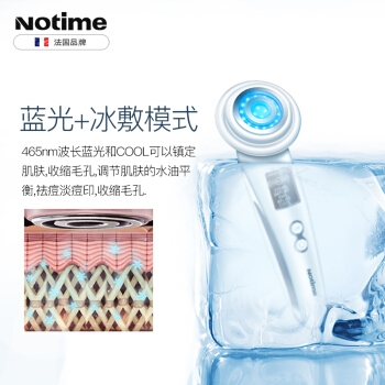 Notime SKB-1703 射频美容仪 图4