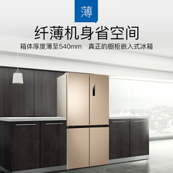 Meiling 美菱 BCD-501WPUCX 501升 十字对开门冰箱 图4