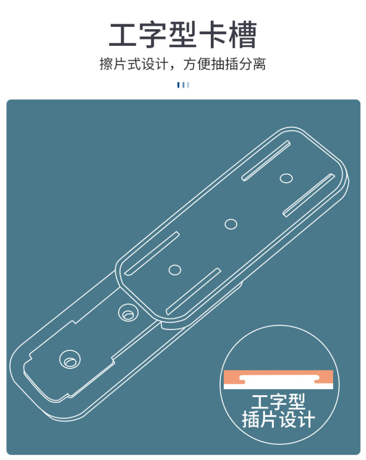 柏康 免打孔排插固定器 小号 图4