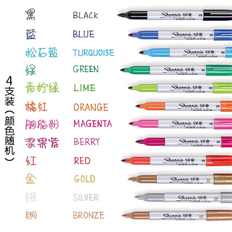 京东PLUS会员： Sharpie 锐意 防褪色马克笔 12色套装 *3件 图1