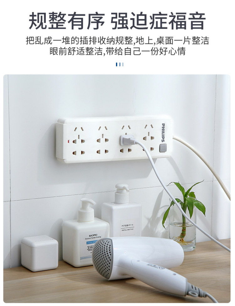 柏康 免打孔排插固定器 小号 图2