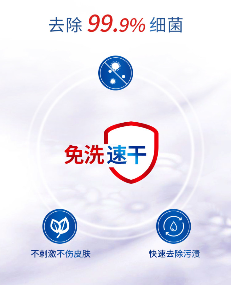 75酒精免洗洗手液 杀菌消毒抑菌 随身便携式小瓶装 图5