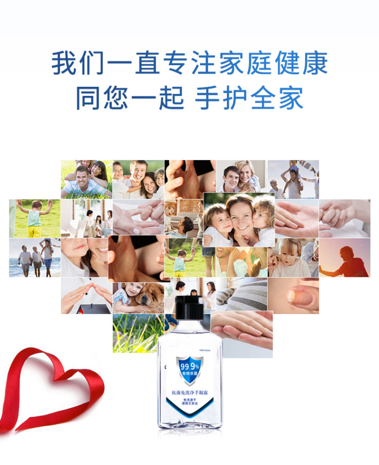 75酒精免洗洗手液 杀菌消毒抑菌 随身便携式小瓶装 图7