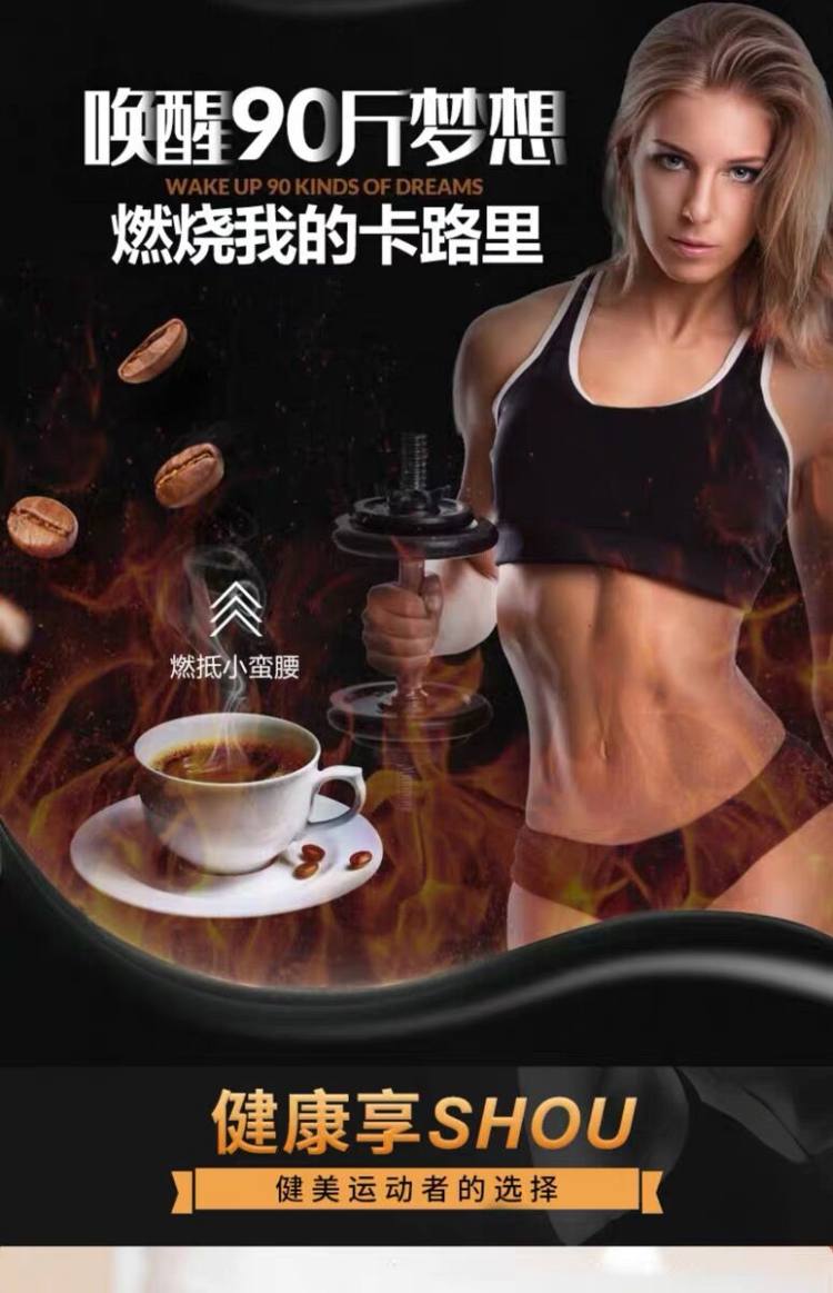 蓝山 无糖低脂消肿减健身 黑咖啡 图1