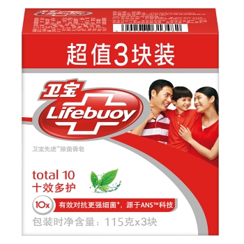 Lifebuoy 卫宝 先进除菌香皂 115g*3块 *2件 图1