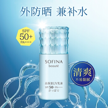 SOFINA 苏菲娜 蓝小花 芯美颜日间倍护防晒乳 清爽型 30ml（赠控油隔离5ml） *2件 图2