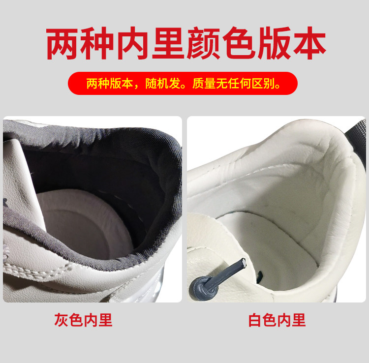 木林森 皮面小白鞋 图6