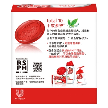 Lifebuoy 卫宝 先进除菌香皂 115g*3块 *2件 图2