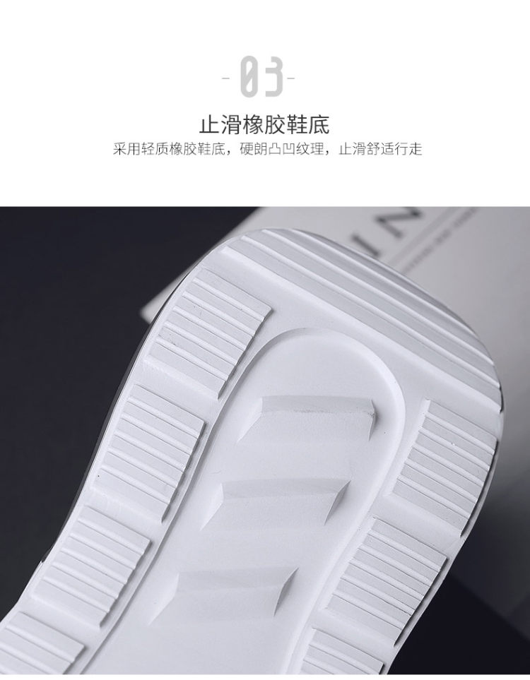 木林森 皮面小白鞋 图10