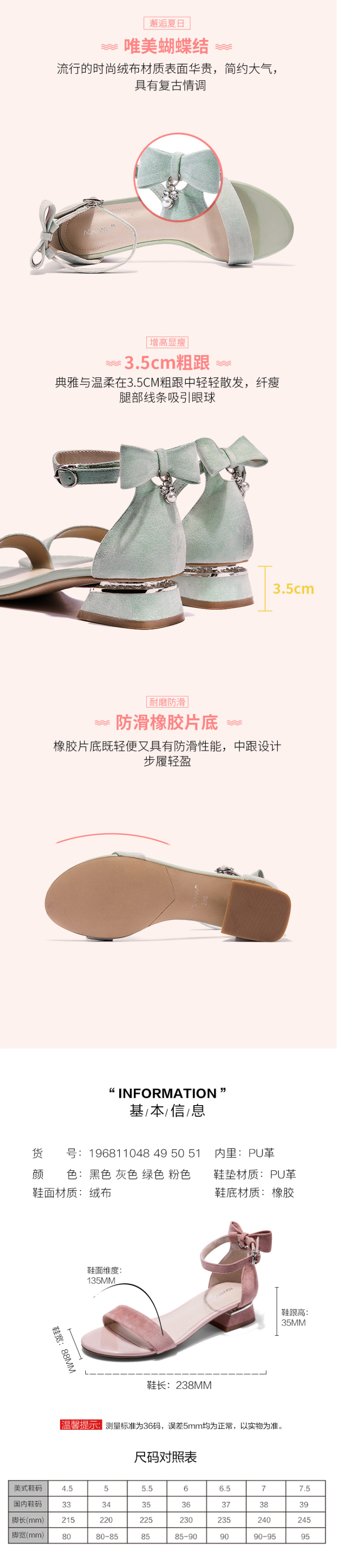 奥康 女一字带仙女风凉鞋 不累脚的中跟 图2