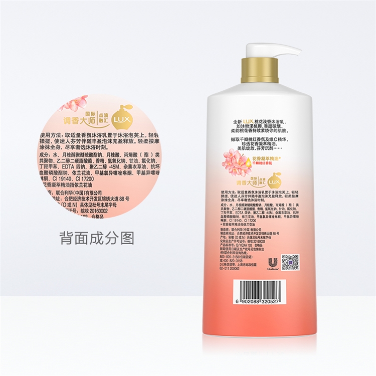 LUX 力士 沐浴露 桃花浅香 香氛沐浴乳 1000g 图5