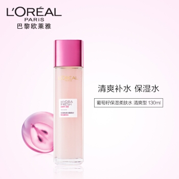 L'OREAL PARIS 巴黎欧莱雅 清润葡萄籽保湿柔肤水 清爽型 130ml *4件 图3