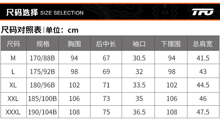 美国 TFO 男透气吸汗 速干运动Polo衫 图6
