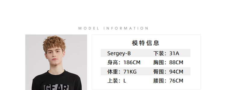 旗舰店发售 真维斯 2020新品圆领潮流男士T恤 图4