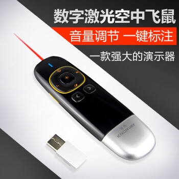 KNORVAY 诺为 N86 数字激光翻页笔 红光 银黑色 *4件 图4