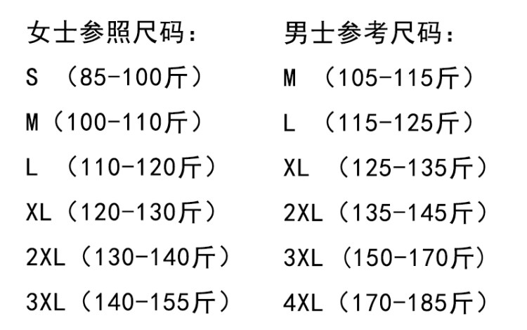 长安故里纯棉短袖t恤 2件 图1
