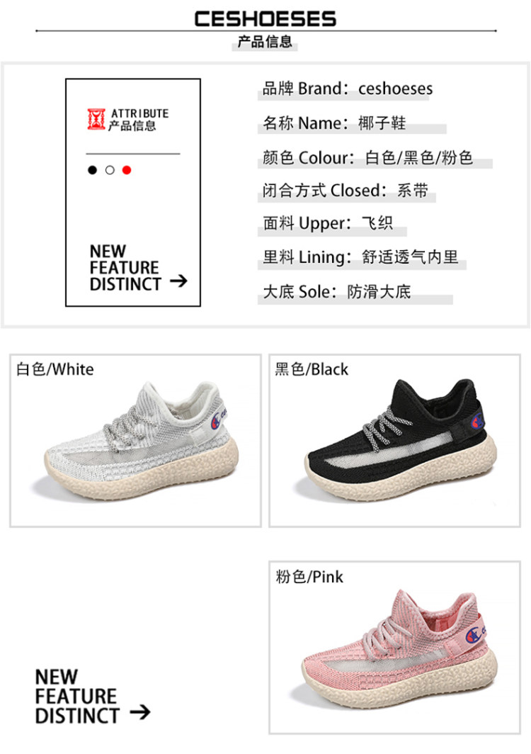 匡威旗下 匡威冠军联名款 CESHOESES 2020新款儿童椰子鞋 图3
