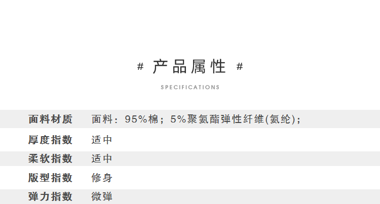 旗舰店发售 真维斯 2020新品圆领潮流男士T恤 图2